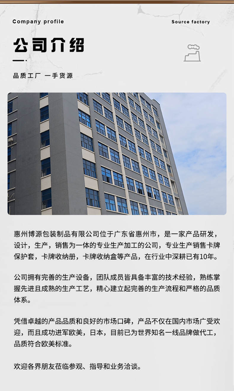 游戏卡套纯色磨砂牌套万智牌卡套宝可梦卡膜细磨砂桌游保护卡片详情9