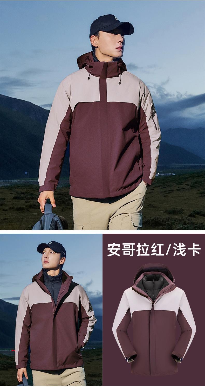 户外冲锋衣三合一男女防风防水可拆卸保暖外套定制企业工作服详情28
