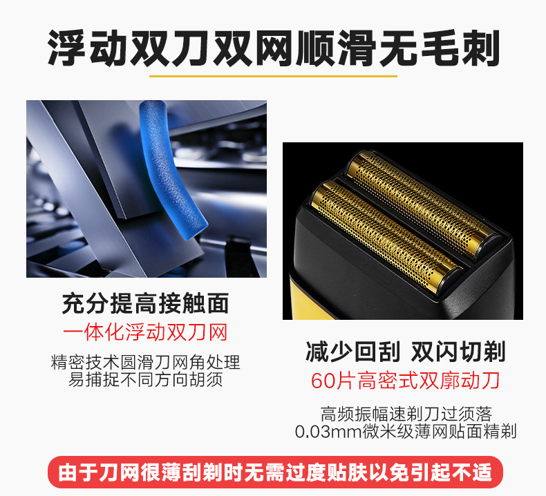 Oil hair whitening device, hair shaving and shaving magic tool, special shaving razor for shaving heads, LCD display hair clipper, self-shaving for men pic 5