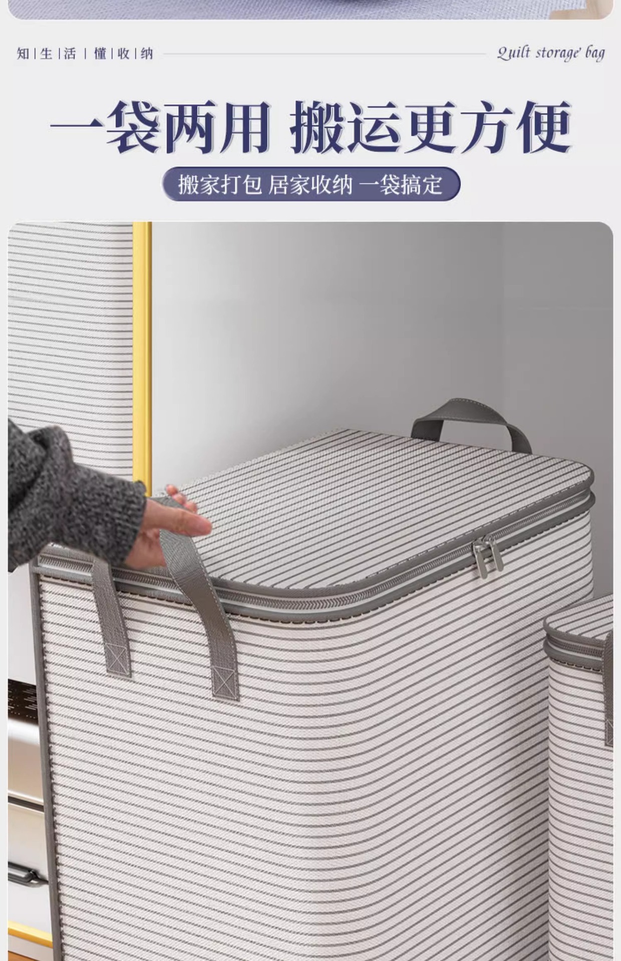 Super-thick and extra-large quilt storage bag with zipper, dust-proof and moisture-proof, sturdy household clothing, luggage packing and moving bag pic 15