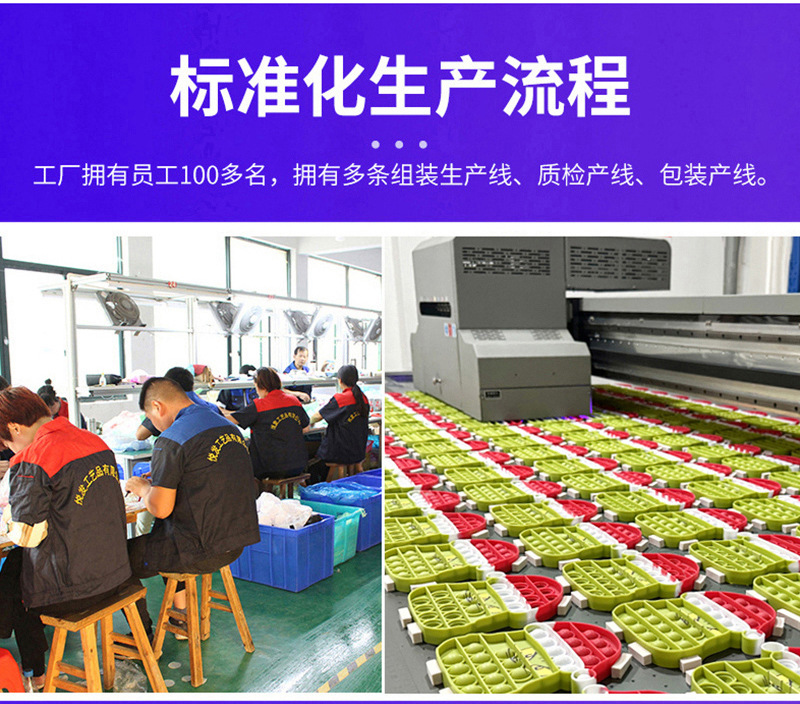 爆款Sensory Activity Board硅胶感官活动板儿童益智减压玩具批发解压玩具详情22