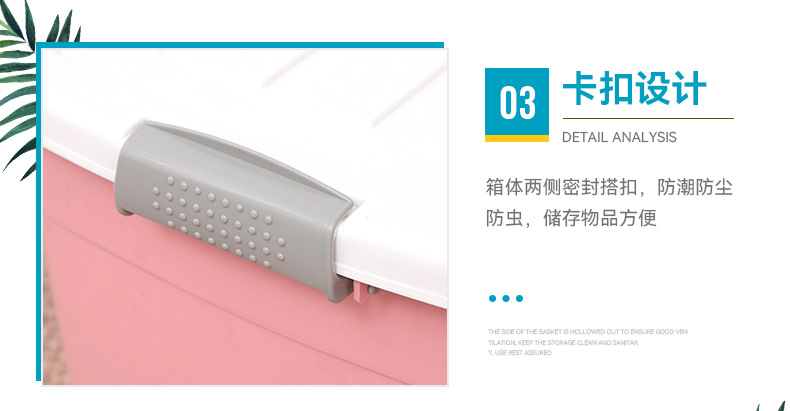 收纳箱塑料储物箱大号被子收纳盒玩具储物盒整理箱衣服衣物整理箱详情16