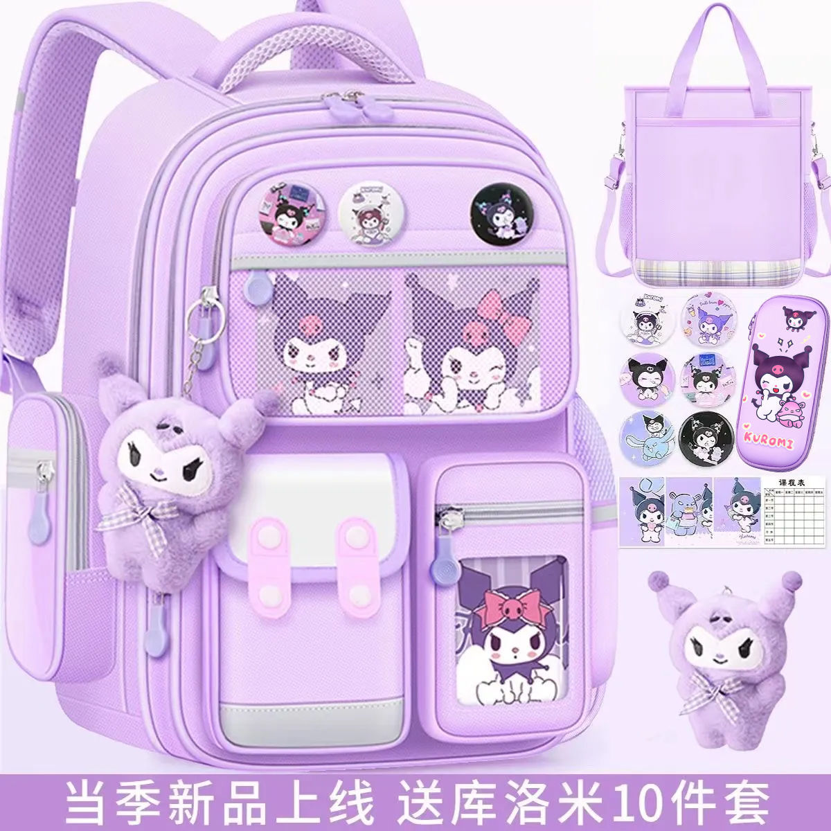 Mochilas kulomi - grado primaria 1 2 3 4 a 6 niñas niñas niñas niños protección del dorsal reducción de carga pic 1