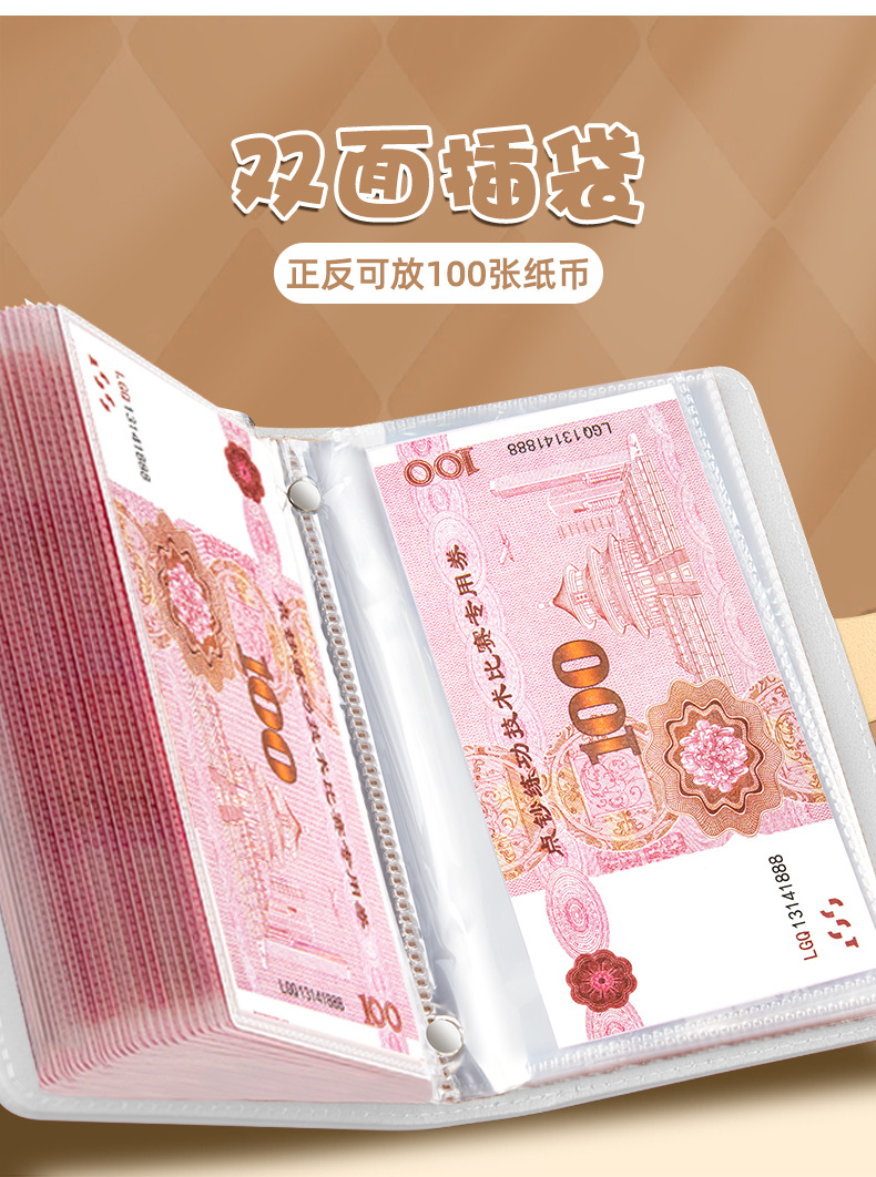 卡皮巴拉存钱本记账本现金收纳袋小学生家庭带锁理财存钱袋手账本详情7