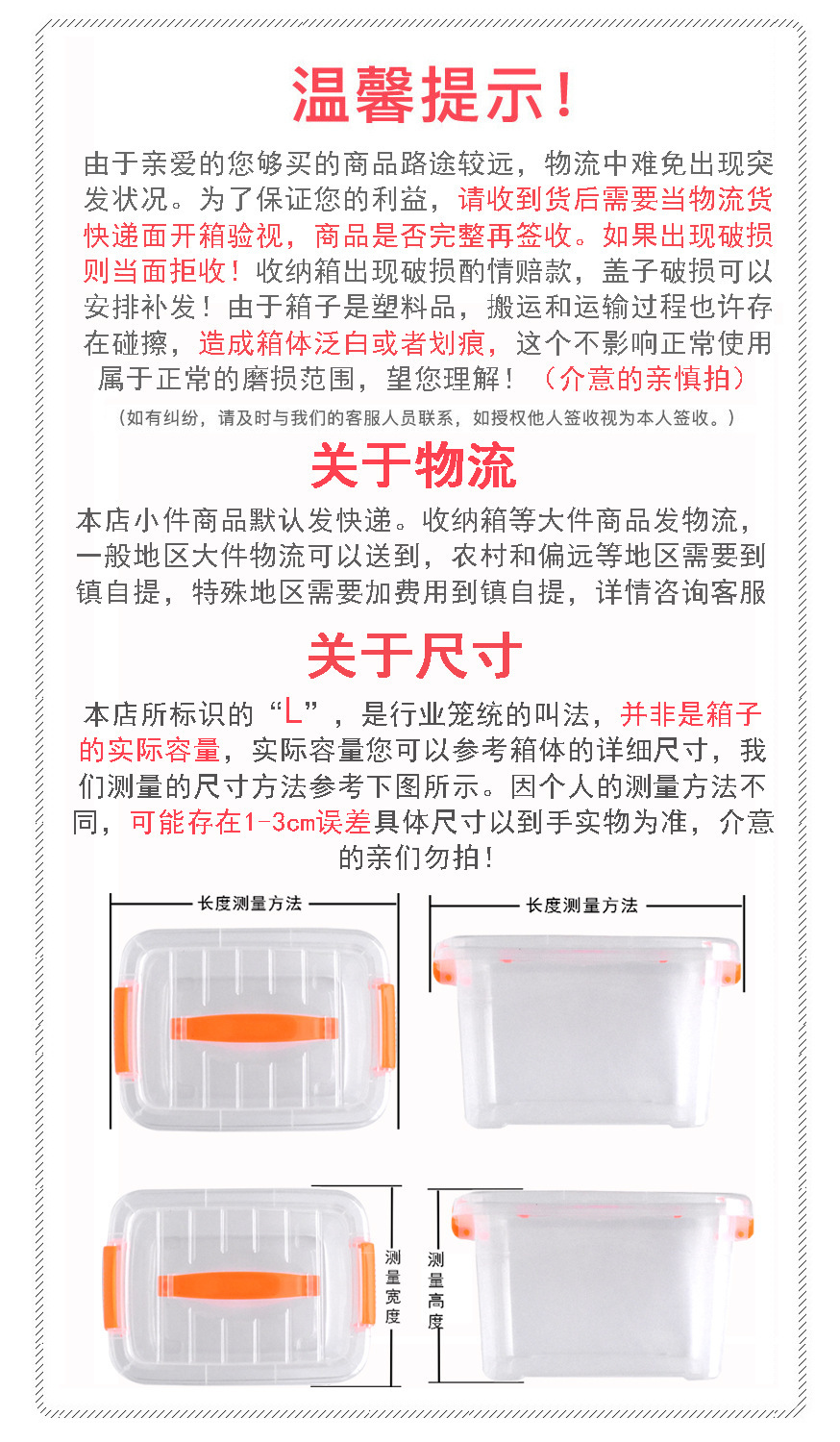 塑料透明收纳箱搬家用衣服收纳盒衣柜玩具储物盒超大号加厚整理箱详情2