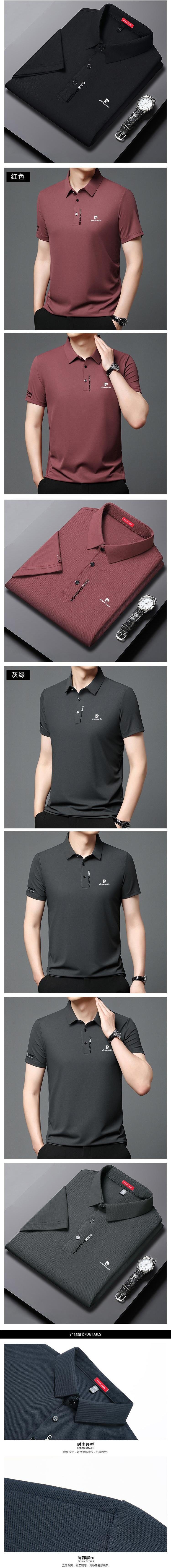 同款皮尔卡丹桑蚕丝短袖T恤男士夏季新款冰丝中年大码翻领POL详情4
