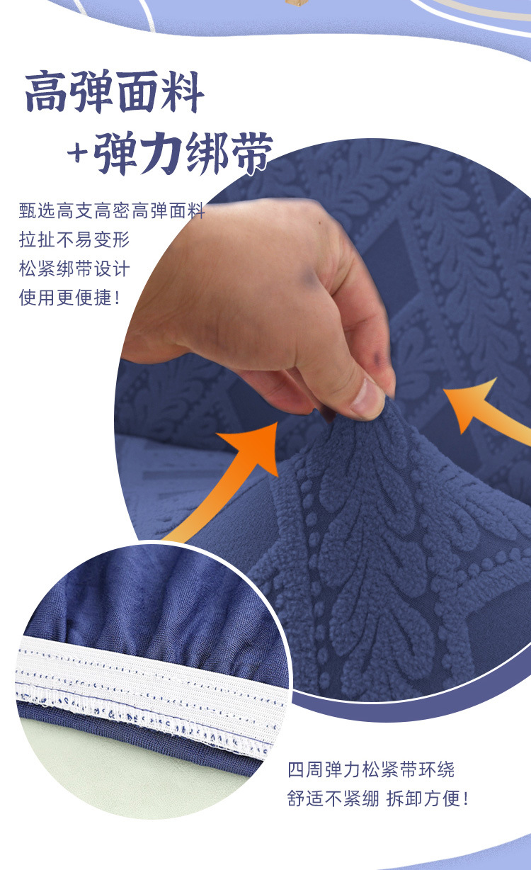 新款跨境裙边提花椅子套纯色欧式藤条酒店餐椅套家用弹力椅套批发详情4