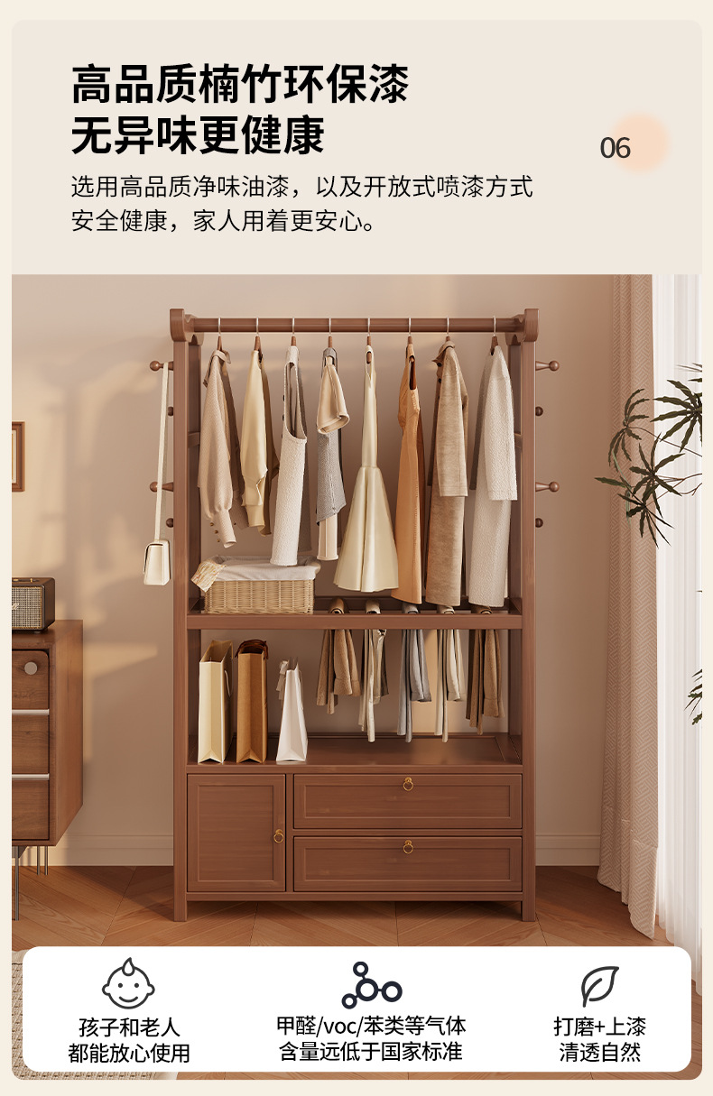 衣架落地卧室家用挂衣架小型实木衣服挂架室内房间简易收纳衣帽架详情8