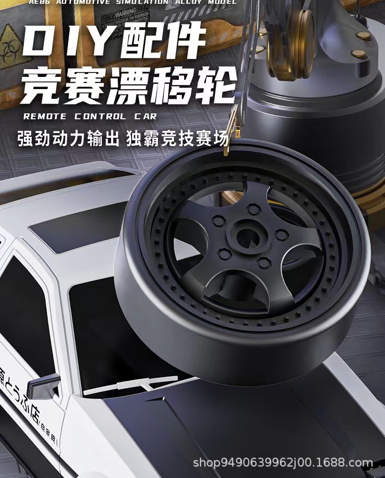跨境1：20漂移遥控赛车2.4G甩尾漂移车RC男孩四驱高速车特技赛车详情7