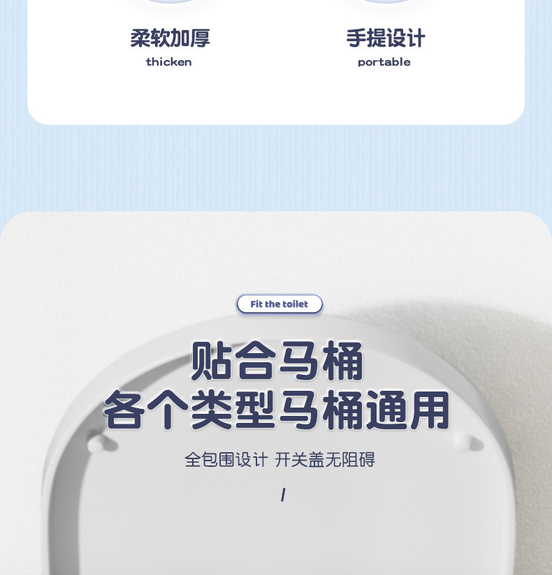 家用EVA马桶垫夏季防水卡通四季通用大号可水洗粘贴式马桶坐垫详情4