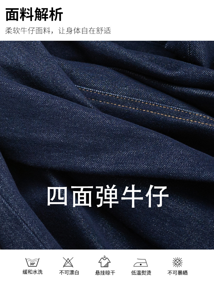 Factory direct sales of new style wholesale deep blue narrow jeans for women, casual and laid-back floor-length straight-leg pants with four-sided elasticity pic 6