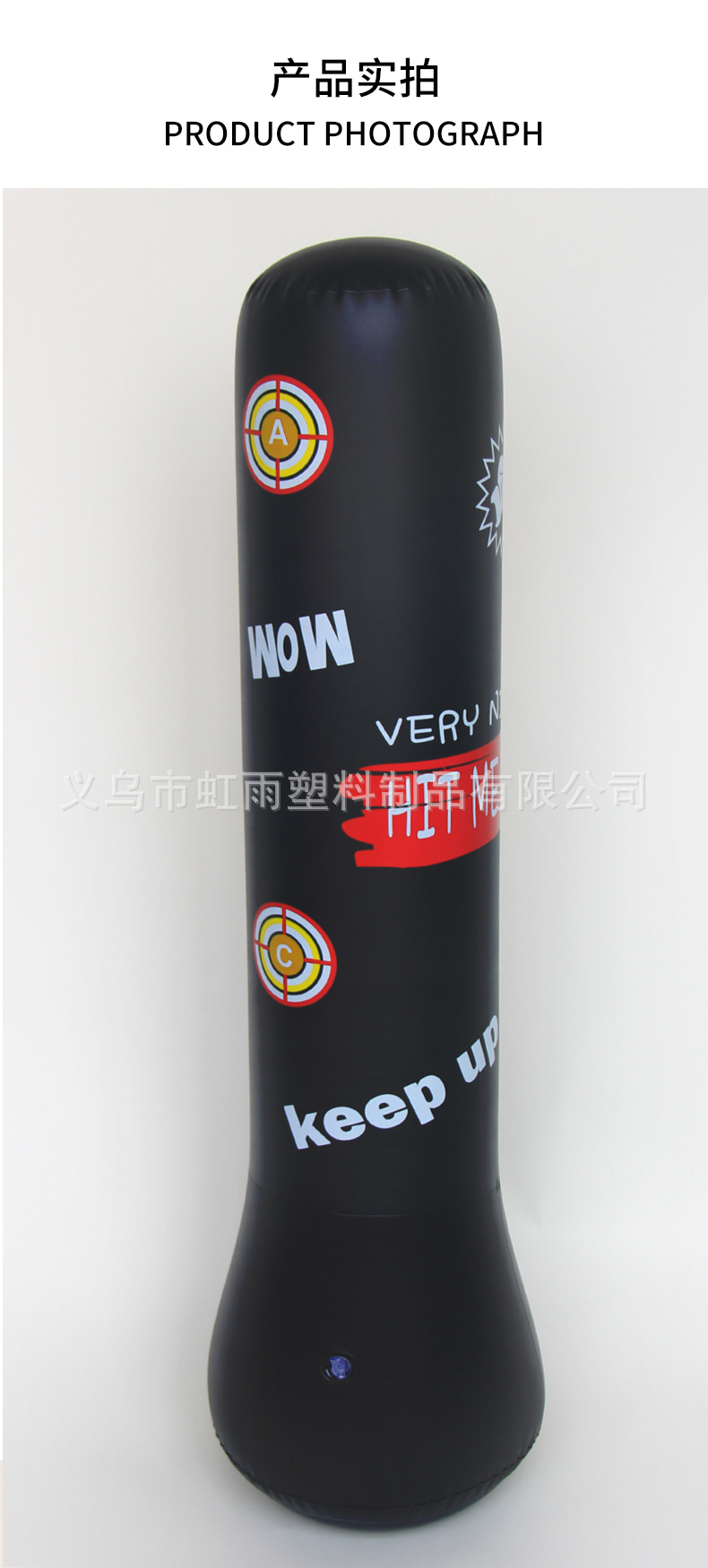 新品充气字母拳击柱 儿童家用击打沙包  加厚立式沙袋底部可注水详情6