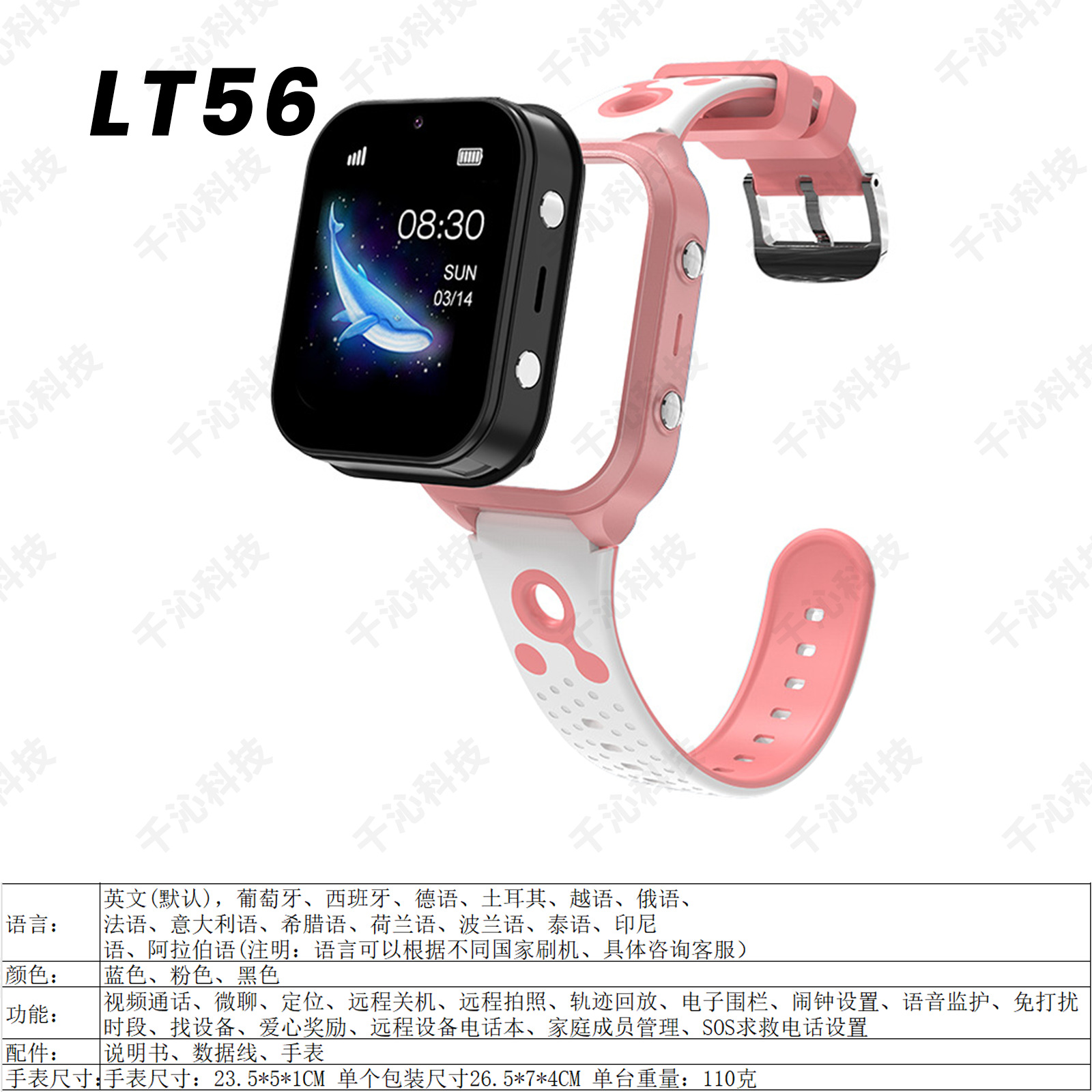 Q19儿童智能电话手表移动小学生天才防水拍照微聊通话Q12批发礼品详情21