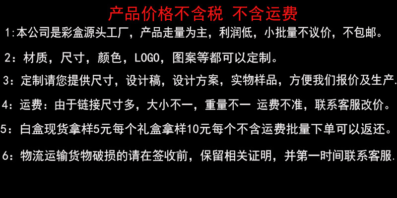 加厚小白盒现货覆膜瓦楞纸盒批发折叠化妆品礼盒包装盒彩盒小批量详情1