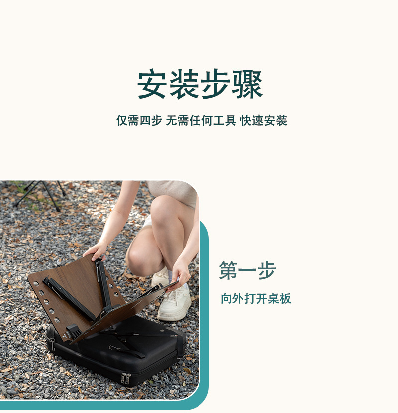 YEZHULIN露营桌椅套装户外休闲桌椅野营折叠桌椅套装休闲桌椅详情19