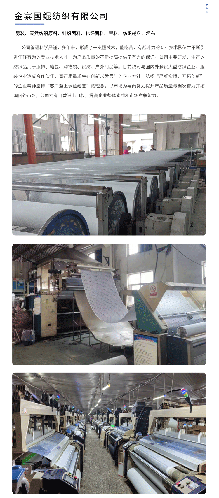 RPET涤纶春亚纺电脑绗绣软棉爱心绗缝面料童装棉衣绗缝绗绣秋冬详情7