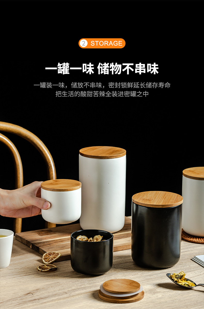北欧陶瓷茶叶罐密封罐五谷杂粮储物罐家用厨房收纳罐咖啡罐储存罐详情1
