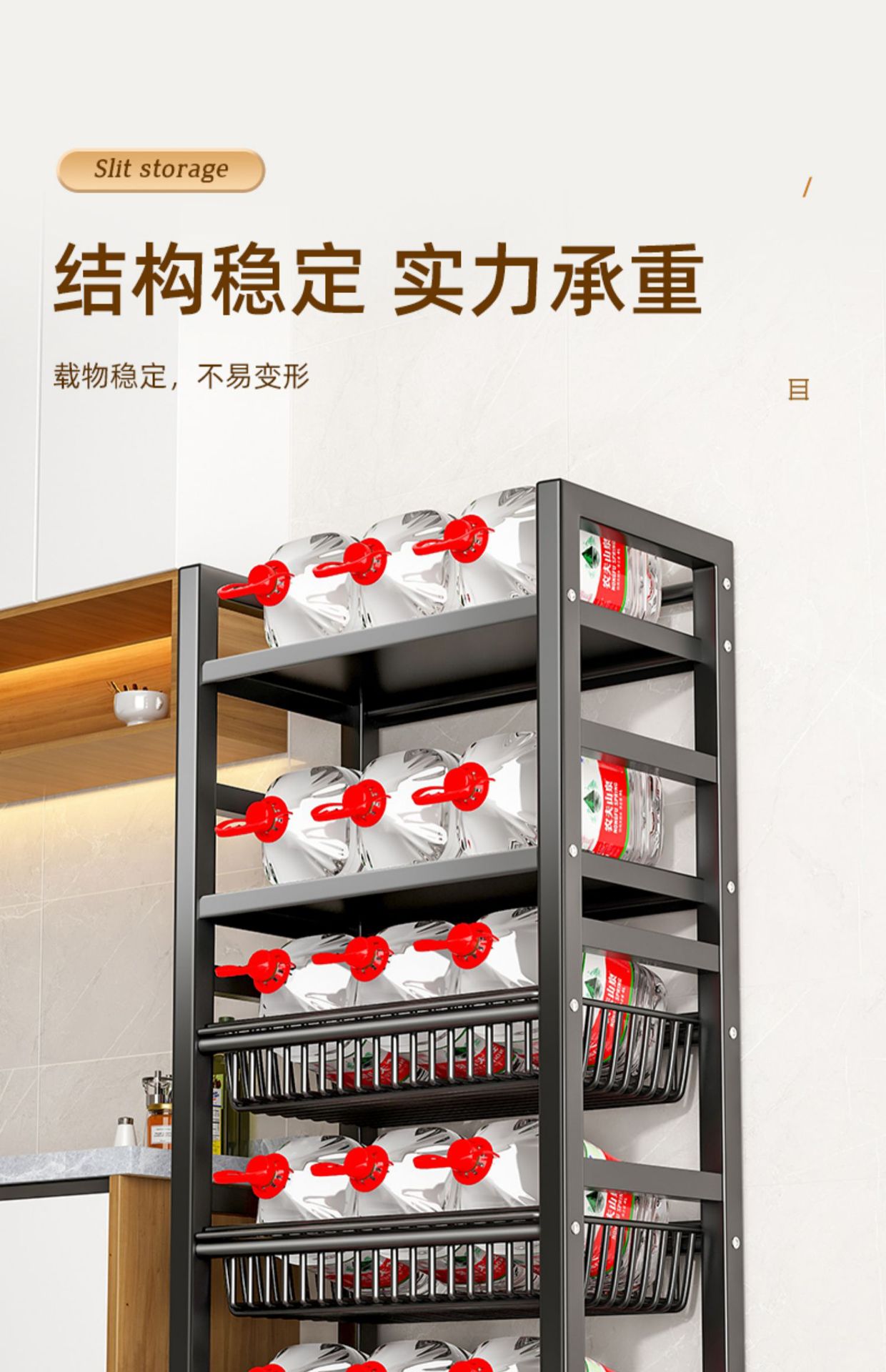 厨房置物架用具收纳菜篮子多功能家用零食储物架微波炉置物收纳架详情19