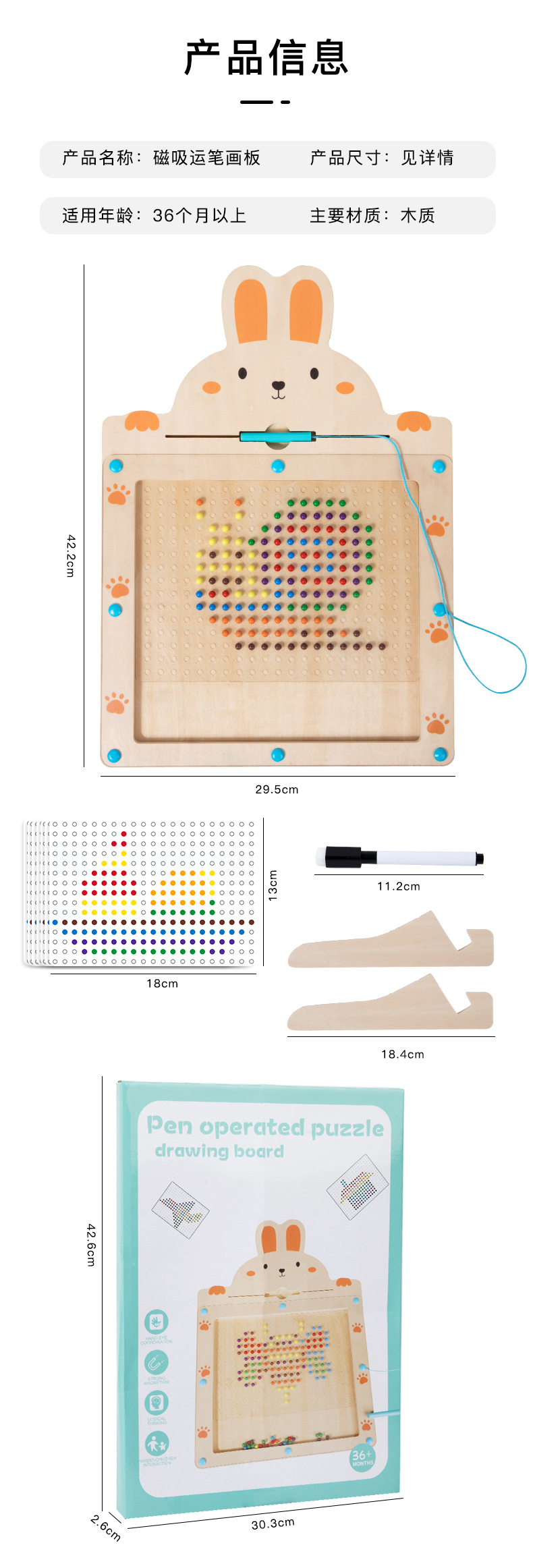 Baby magnetic color classification, positioning, counting board, pen movement maze, math enlightenment, cognitive matching, wooden toys pic 107