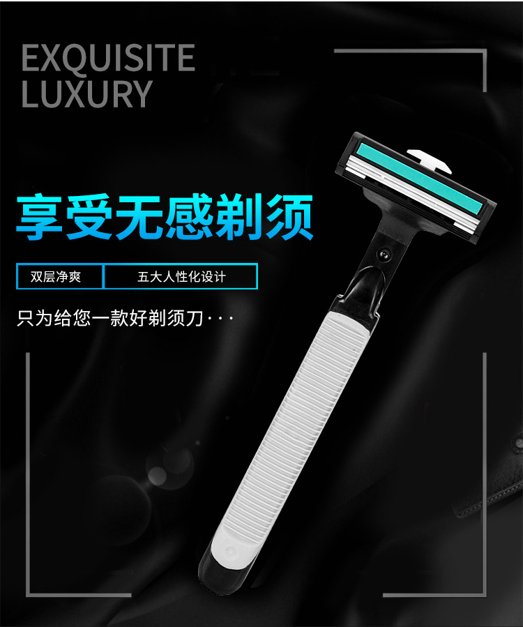 吉利2层刀片刮胡剃须刀片手动双层刀头男老式胡子刀胡须刀胡刀头详情1