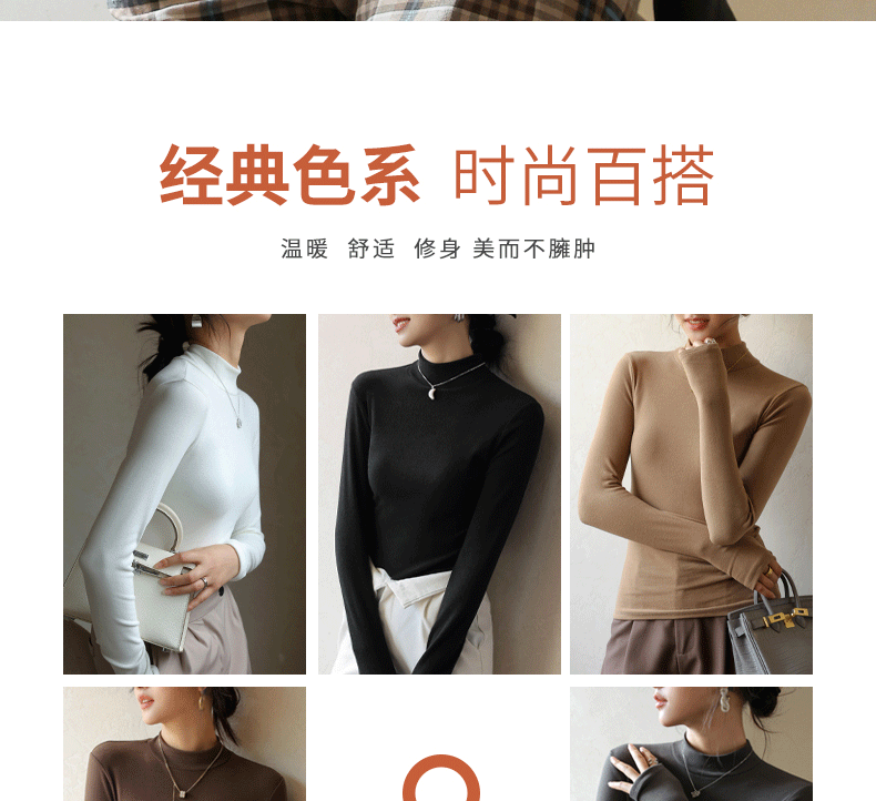 A semi-high-necked fleece base layer for women to wear as an inner layer in autumn and winter. It is a long-sleeved mid-necked solid color fitted base layer pic 8