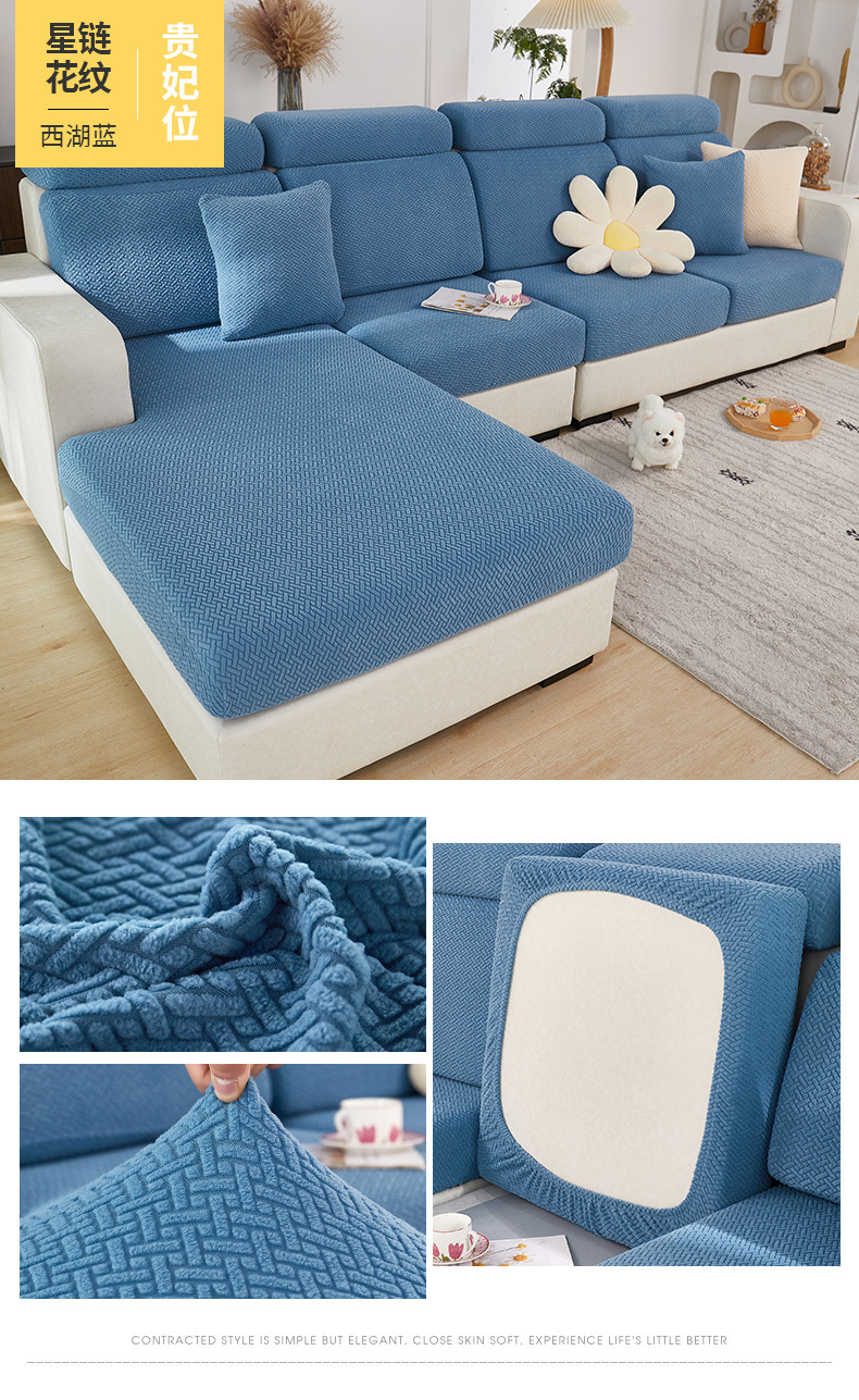 弹力沙发套坐垫套沙发笠卍能沙发套罩全包四季通用盖巾沙发垫子套详情24