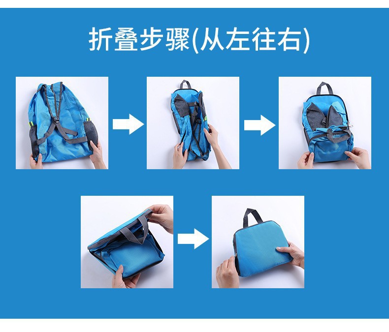 广告宣传轻便折叠背包可印刷logo批发活动礼品收纳折叠双肩背包详情4