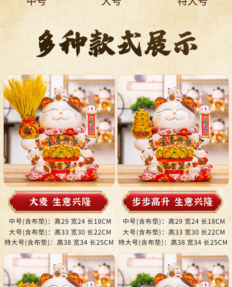 大号招财猫批发摇手发财猫摆件店铺开业前台收银家居乔迁入宅送礼详情17