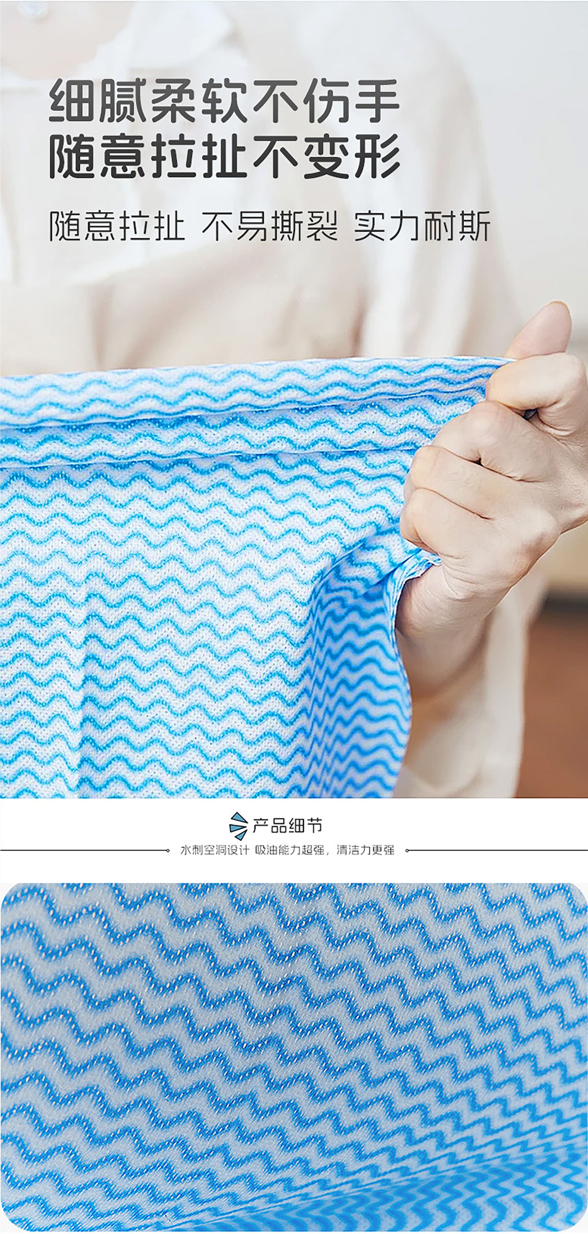 跨境彩色条纹一次性厨房抹布吸水防油加厚无纺布洗碗布懒人抹布详情10