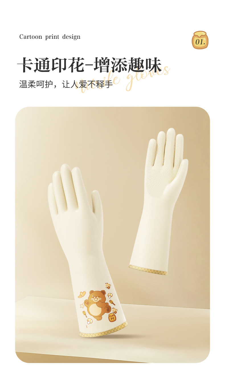 丁腈防护手套厨房家务洗碗做饭清洁洗衣服家用耐用橡胶手套防水详情4