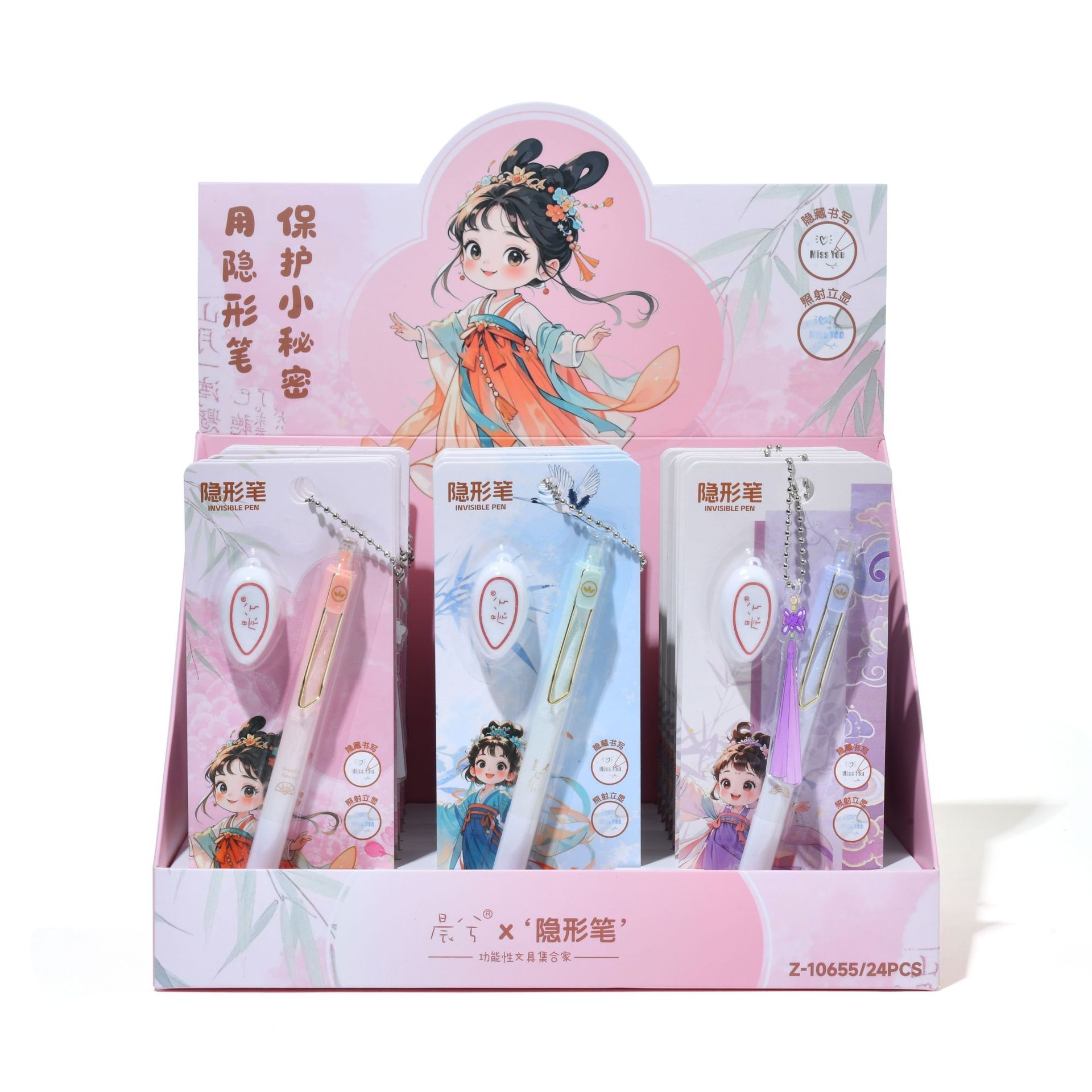 新品足球按动隐形笔灯照中性笔紫外线标记笔记号笔18支装详情10