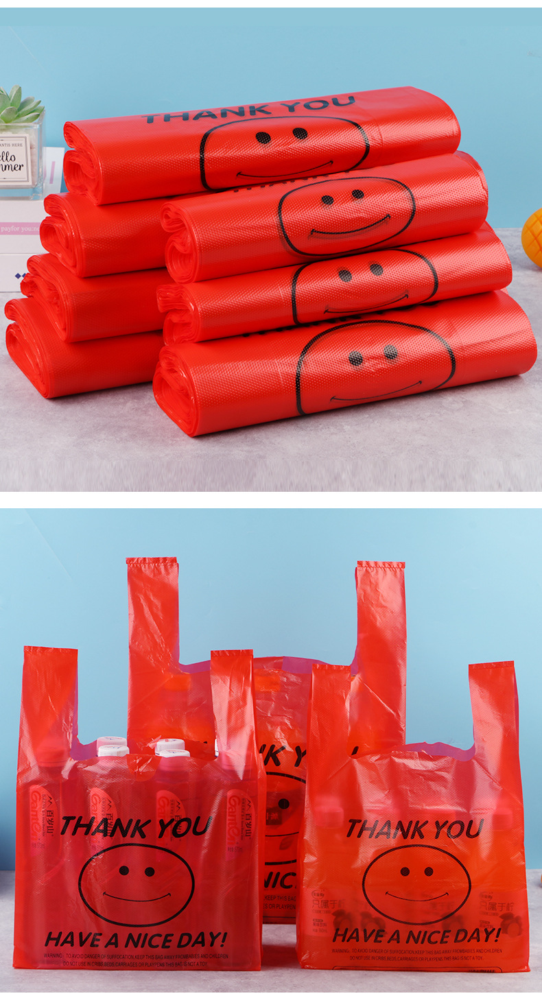 特厚塑料袋红色超市购物袋食品打包袋手提背心袋笑脸方便袋子批发详情13