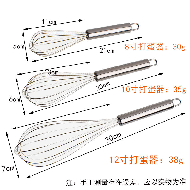 不锈钢硅胶打蛋器厨房工具鸡蛋奶油调料搅拌器手动打蛋器烘焙用具详情17