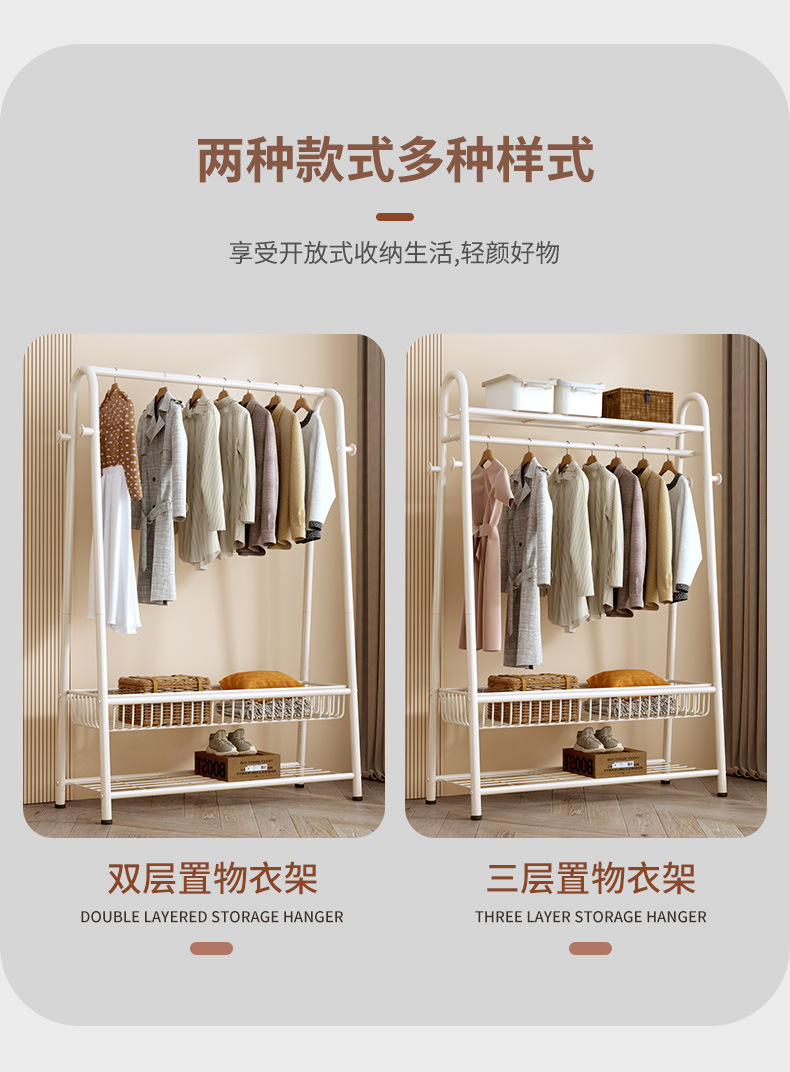 衣帽架落地家用卧室挂衣架房间简易收纳晾衣架阳台室内晒衣服架子详情6