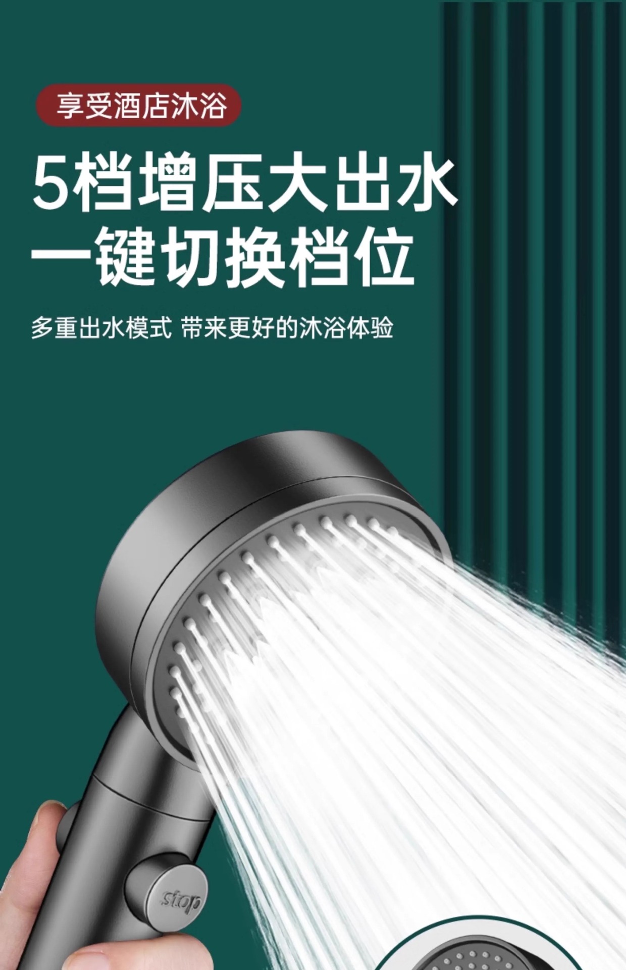 增压花洒喷头家用淋浴套装洗澡浴霸超强加压软管卫浴淋浴头莲蓬头详情6