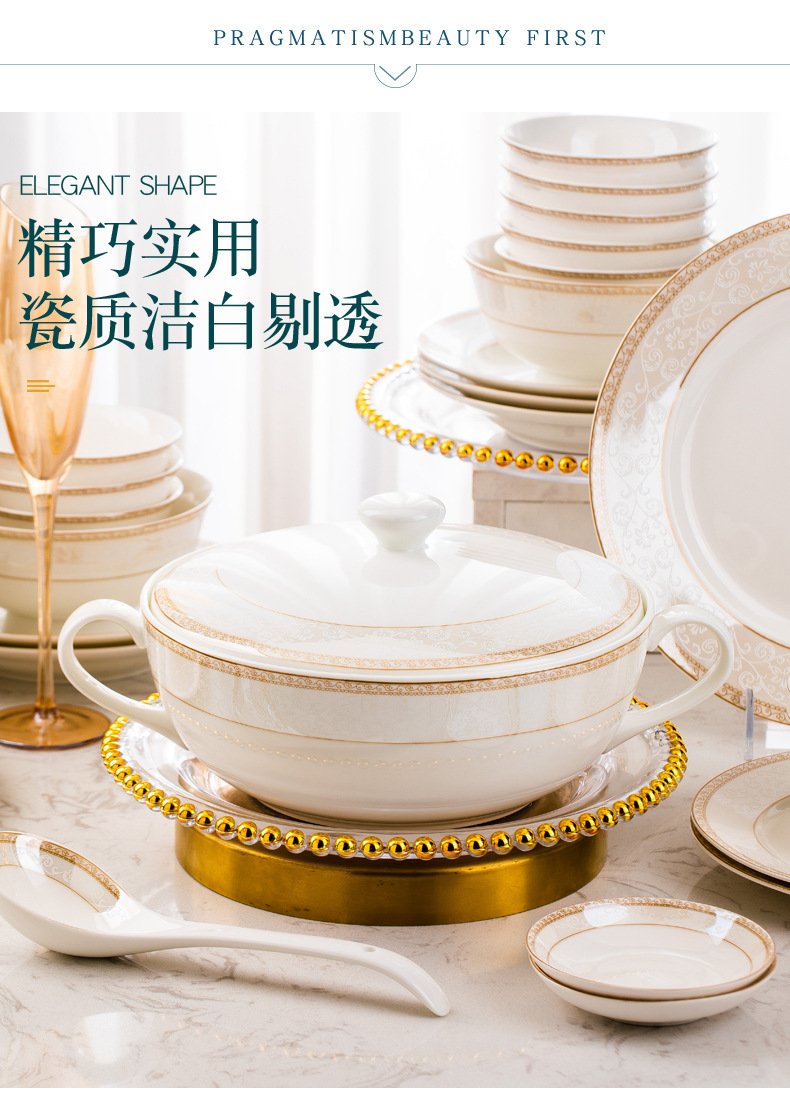 碗碟套裝碗盘碟欧式碗筷盘子陶瓷碗碗具餐具碗礼品碗碟套装家用碗详情6