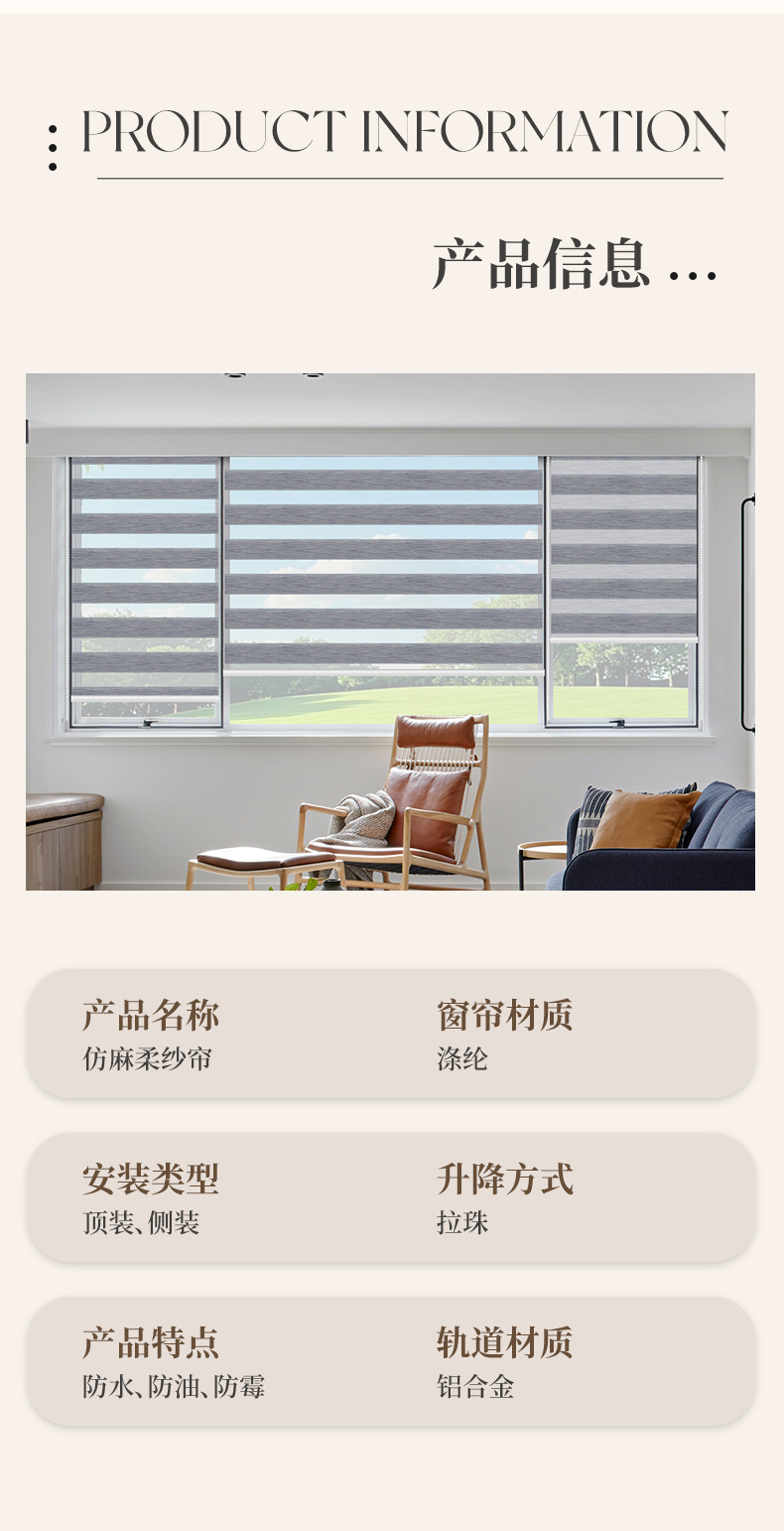 New Chinese-style faux linen soft gauze blinds, Venetian blinds, roller blinds, double-layer bathroom roll-and-pull shading and sunshade zebra blinds pic 8