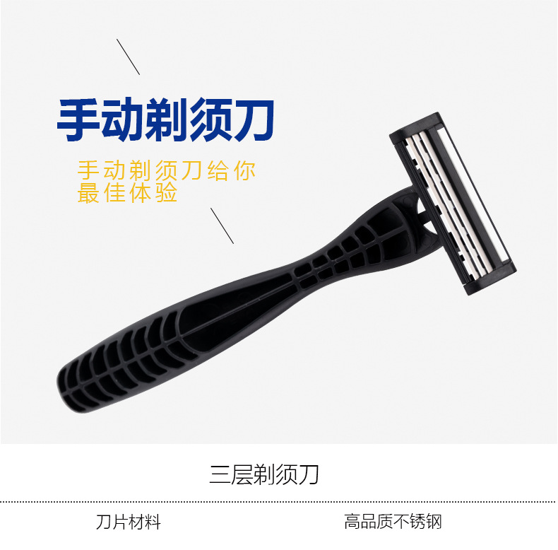Cross-border new manual shaver Pearl Max three-layer replaceable blade head disposable shaving knife pic 5