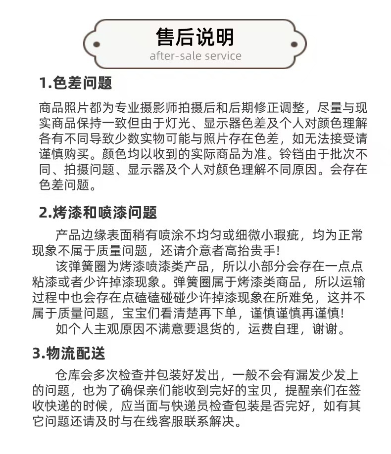 3分2.6克门扣40色彩色虾米扣小旋转扣烤漆小狗扣合金旋转挂扣挂件详情6