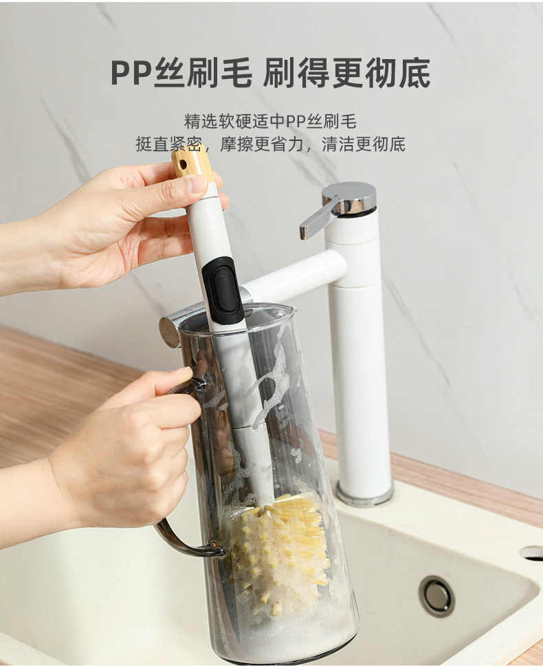按压式长柄杯刷无死角清洁茶渍水杯奶瓶自动加液悬挂收纳小刷子详情6