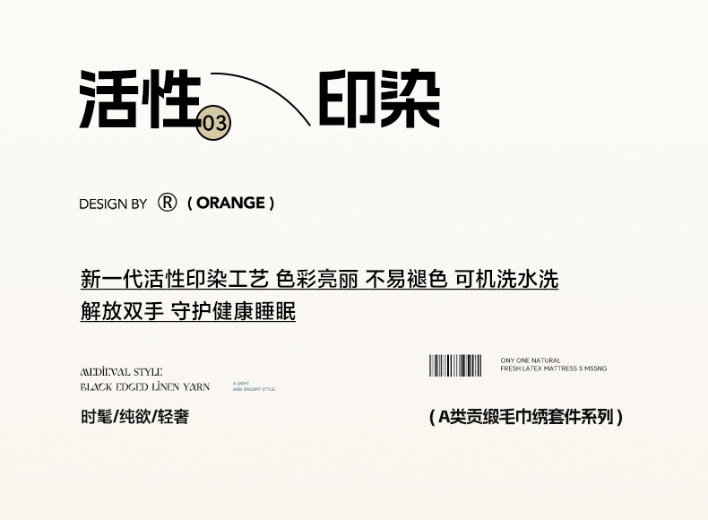 法式长绒棉贡缎四件套全棉 田园花卉公主风纯棉被套详情20