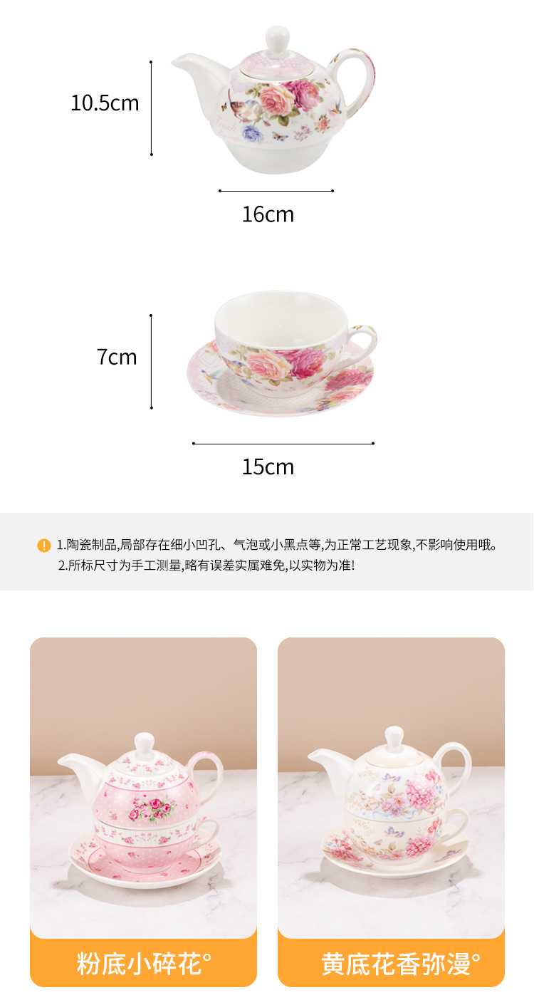 Foreign trade ceramic tea sets, high-temperature resistant flower and plant teapots, mother and child teapot sets, can be equipped with logos pic 8