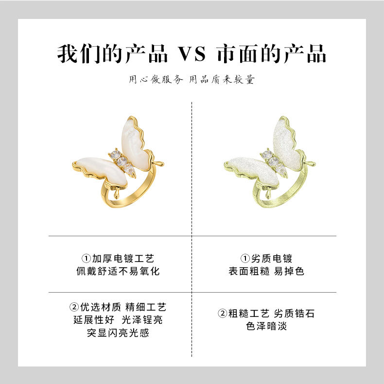 A dynamic and high-end natural mother-of-pearl butterfly opening ring, made of copper alloy and set with zirconium, exquisitely adjustable index finger ring pic 12