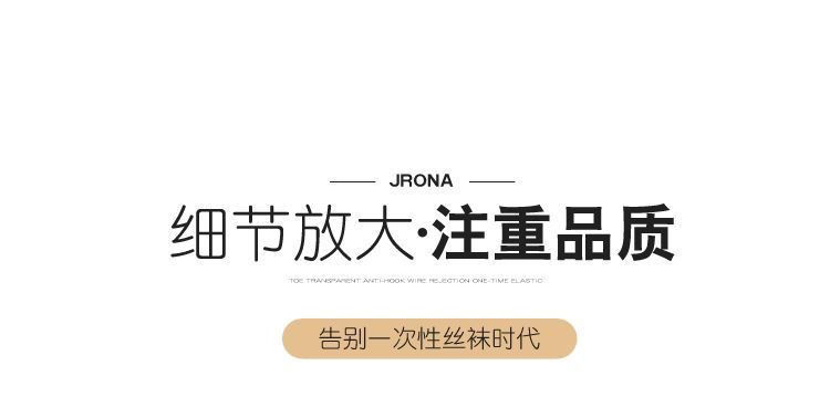隐形水晶袜超薄无痕点胶防滑按摩底短丝袜透明浅口中筒袜春夏新款详情10