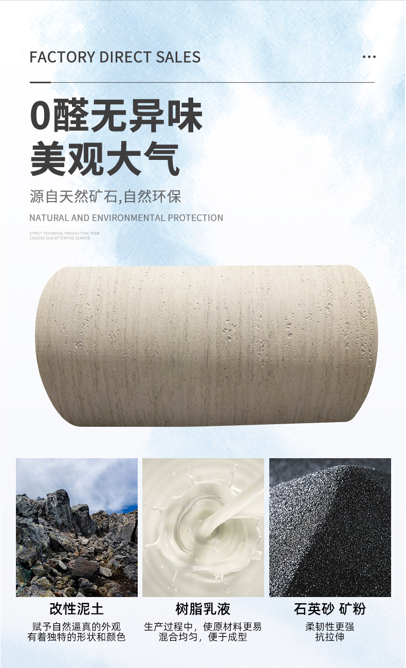 新材料文化石软瓷新线石阡陌石脉络柔性石材波浪石软背景墙装饰板详情12