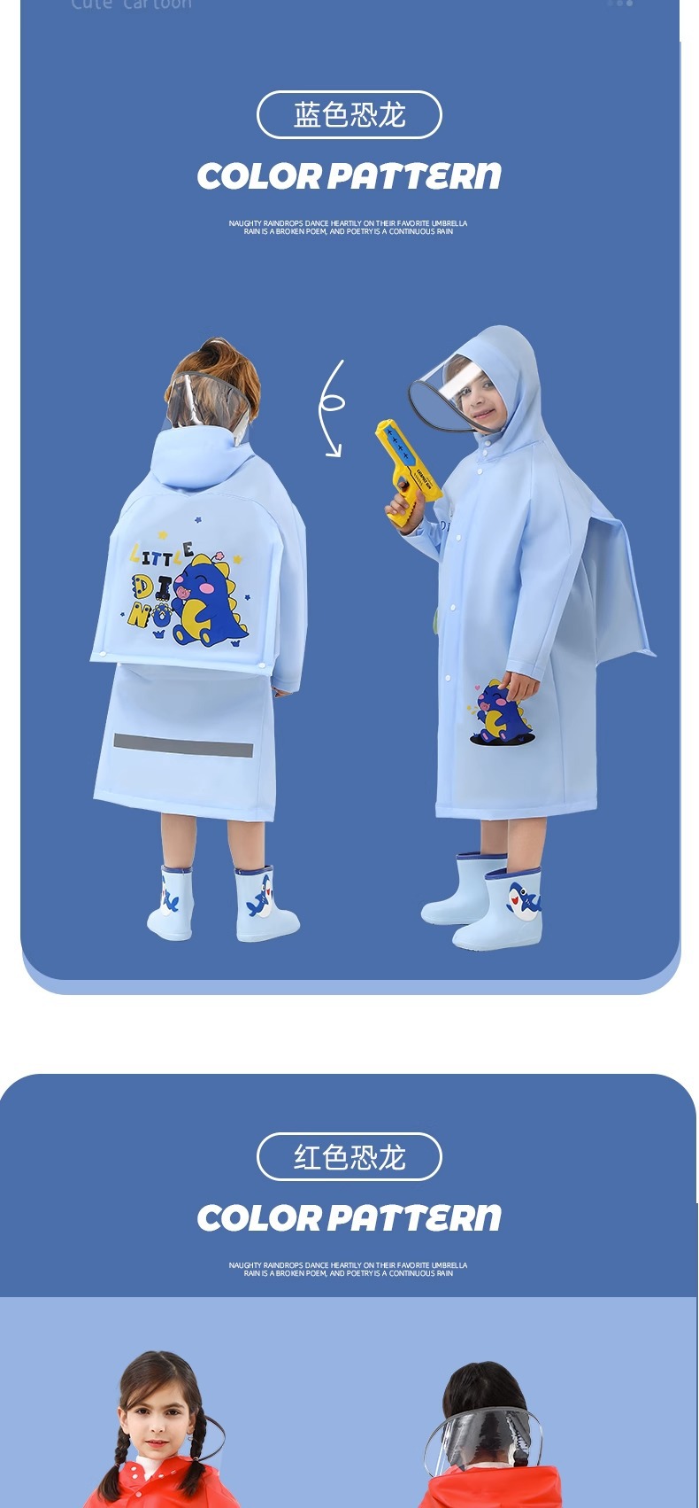 儿童雨衣儿童5-12岁7-12岁带书包位宝宝雨衣小学生雨衣全身防暴雨详情10