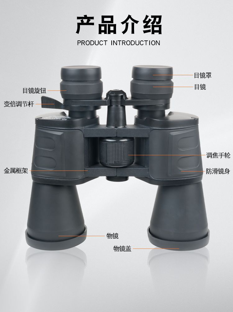 现货批发10-180x100变倍望远镜变焦双筒微光夜视高清高倍户外专用详情26