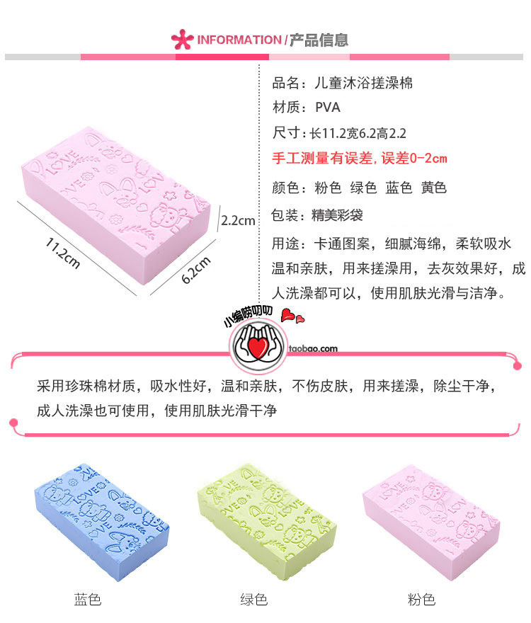 新款卡通搓澡海绵 高密度印花儿童免搓洗澡巾家用洗澡搓灰神器详情1