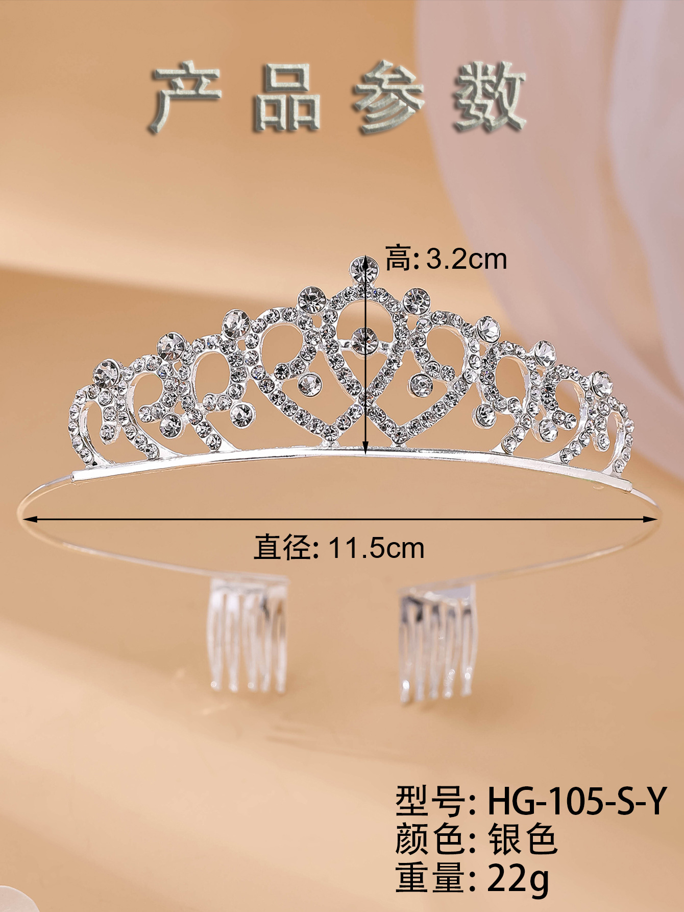Factory direct sales of simple and elegant hair bands and headwear for brides, wedding accessories and ornaments, white rhinocones, princess hair ornaments and crowns pic 10