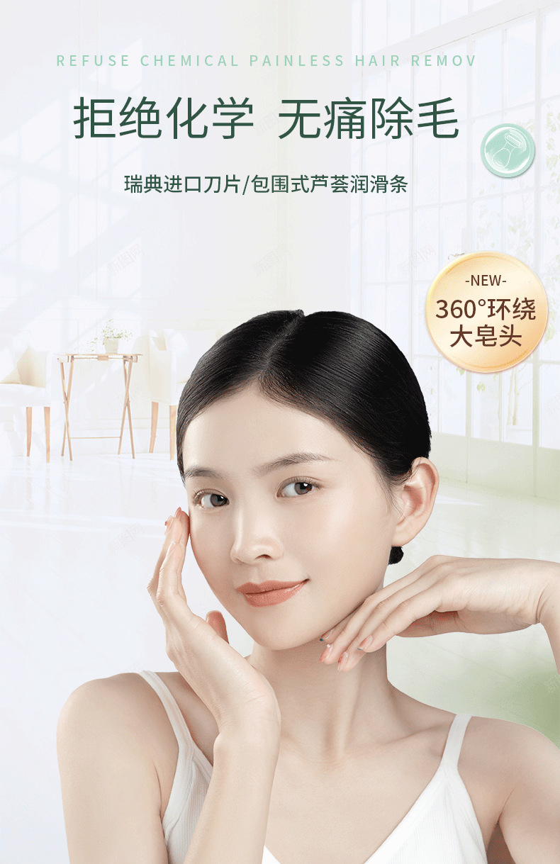 刮毛刀全身手动脱毛刀腋下毛腿毛女生不留黑点安全型女士剃毛神器详情44